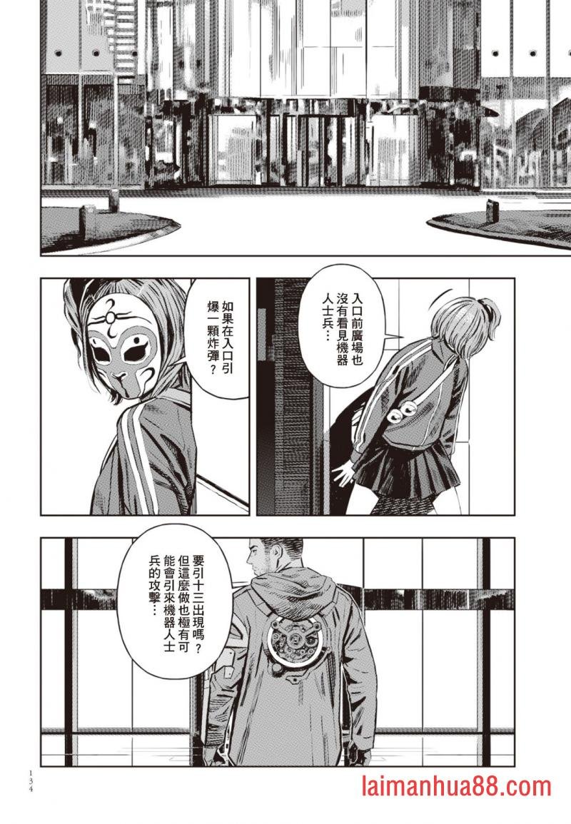第03卷