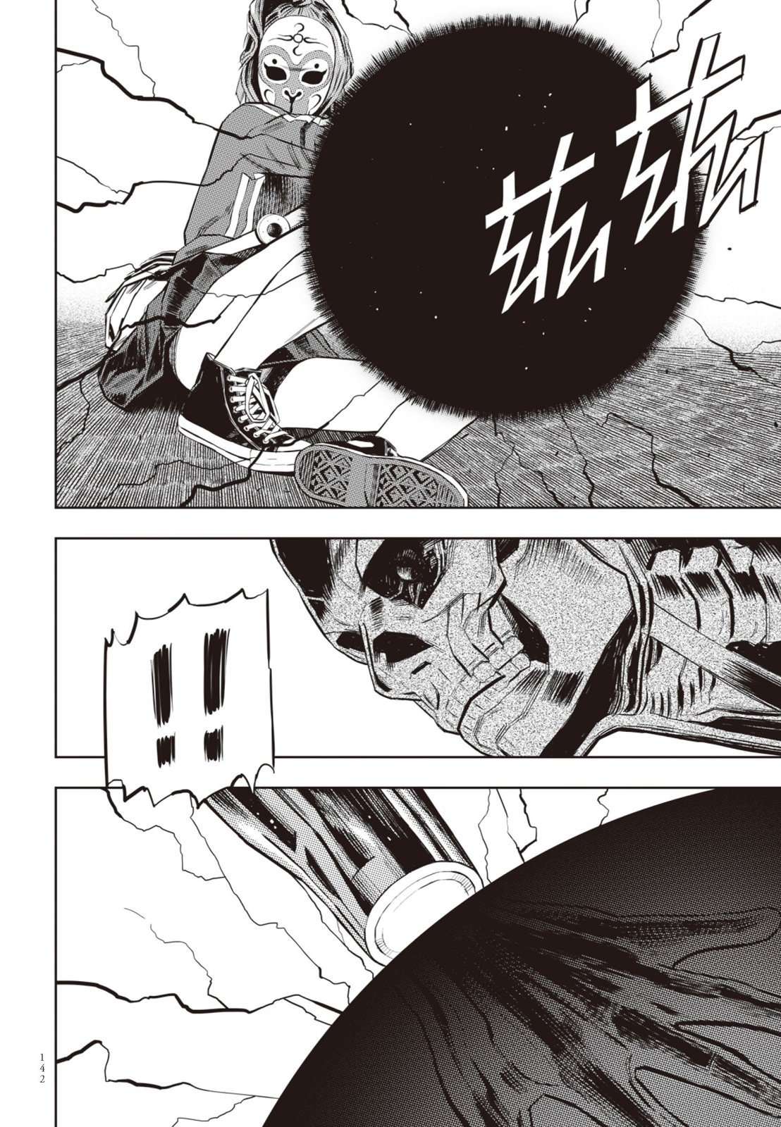第03卷