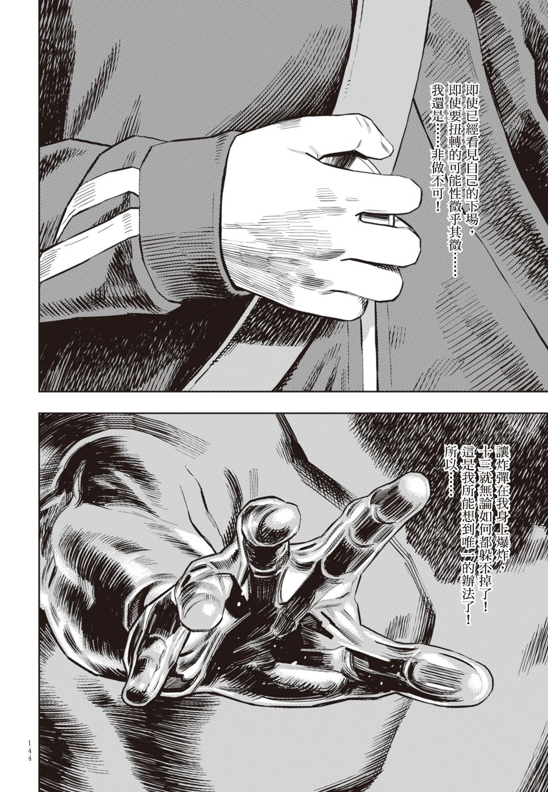 第03卷