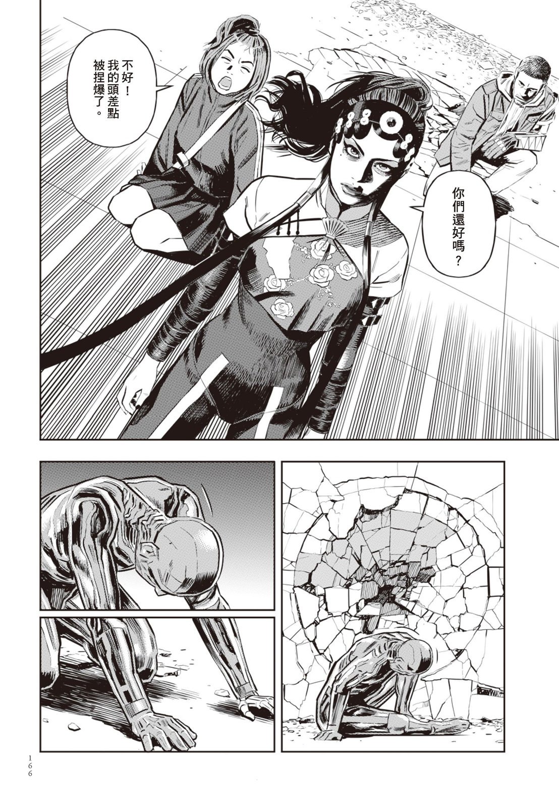 第03卷