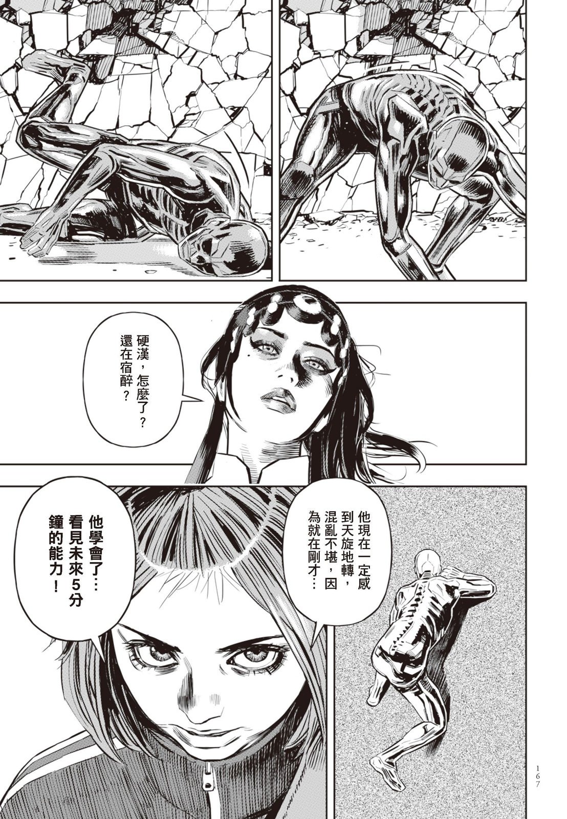 第03卷