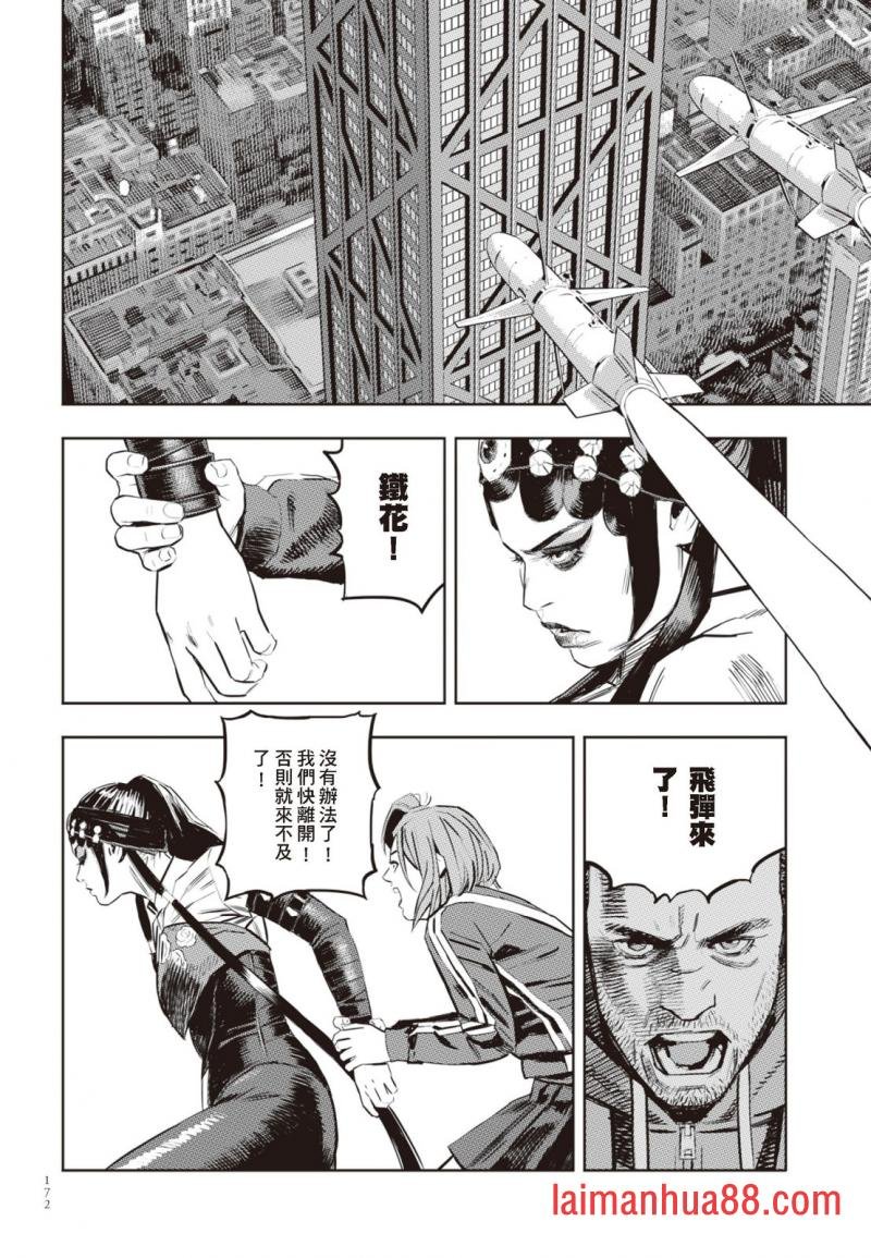 第03卷