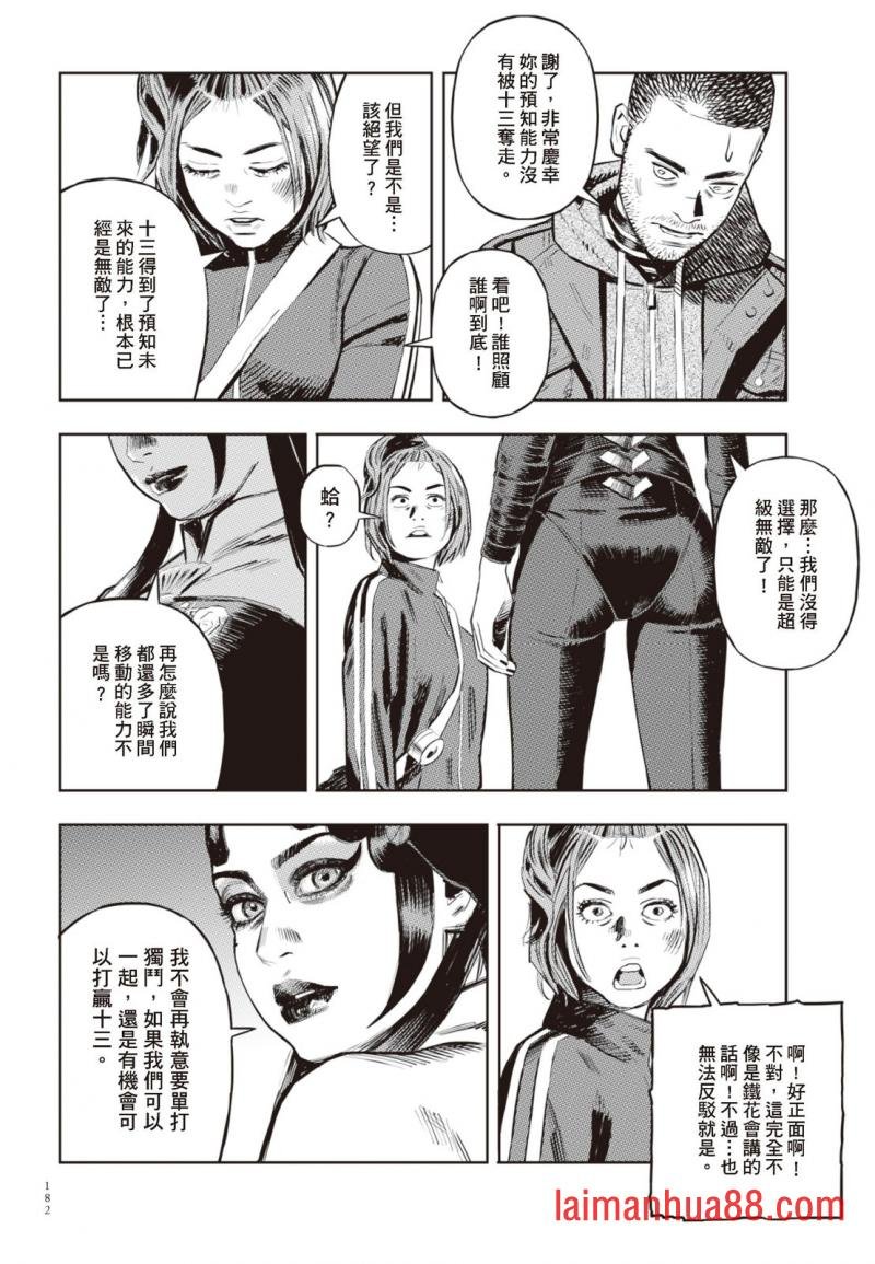 第03卷