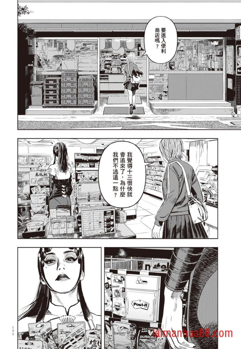 第03卷