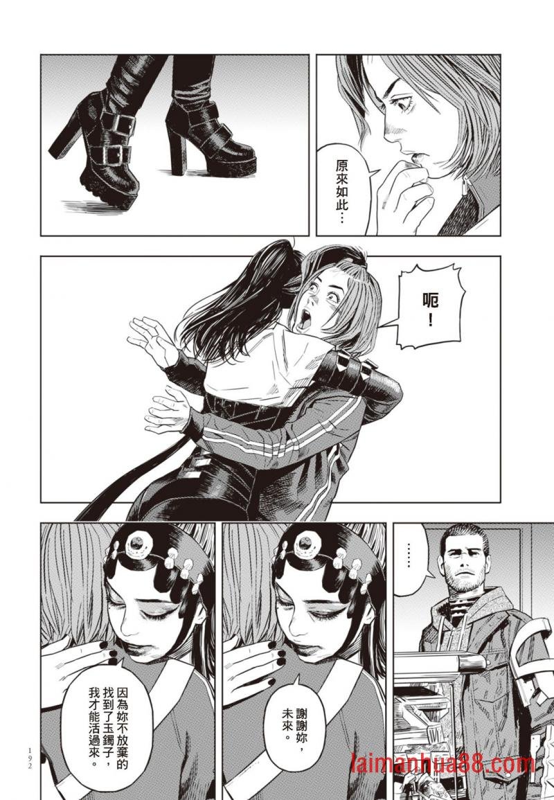 第03卷