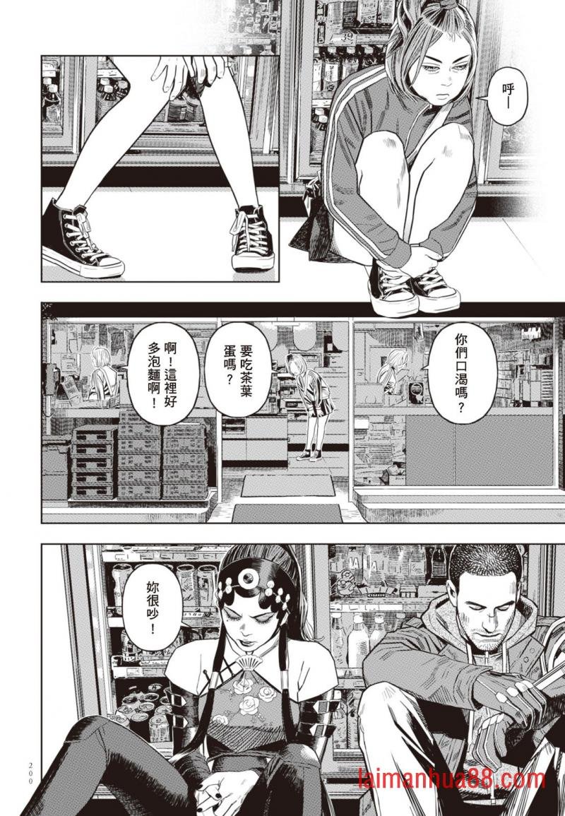 第03卷