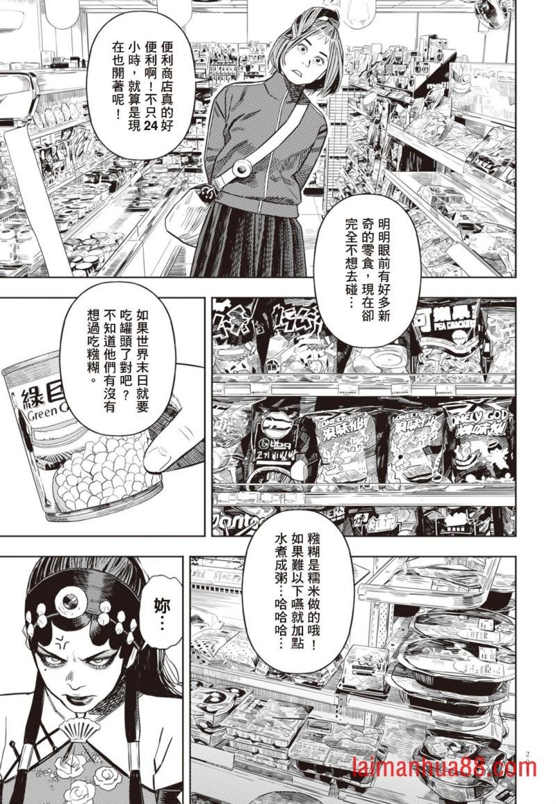 第03卷
