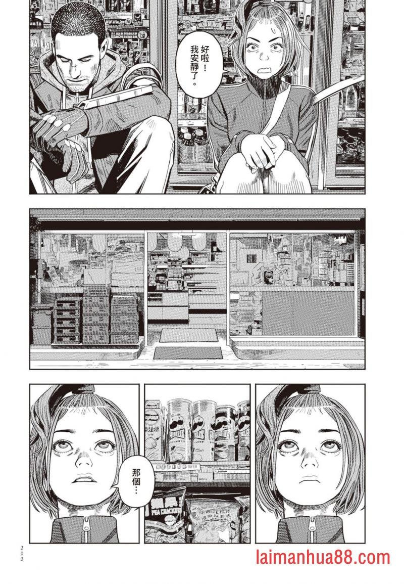 第03卷