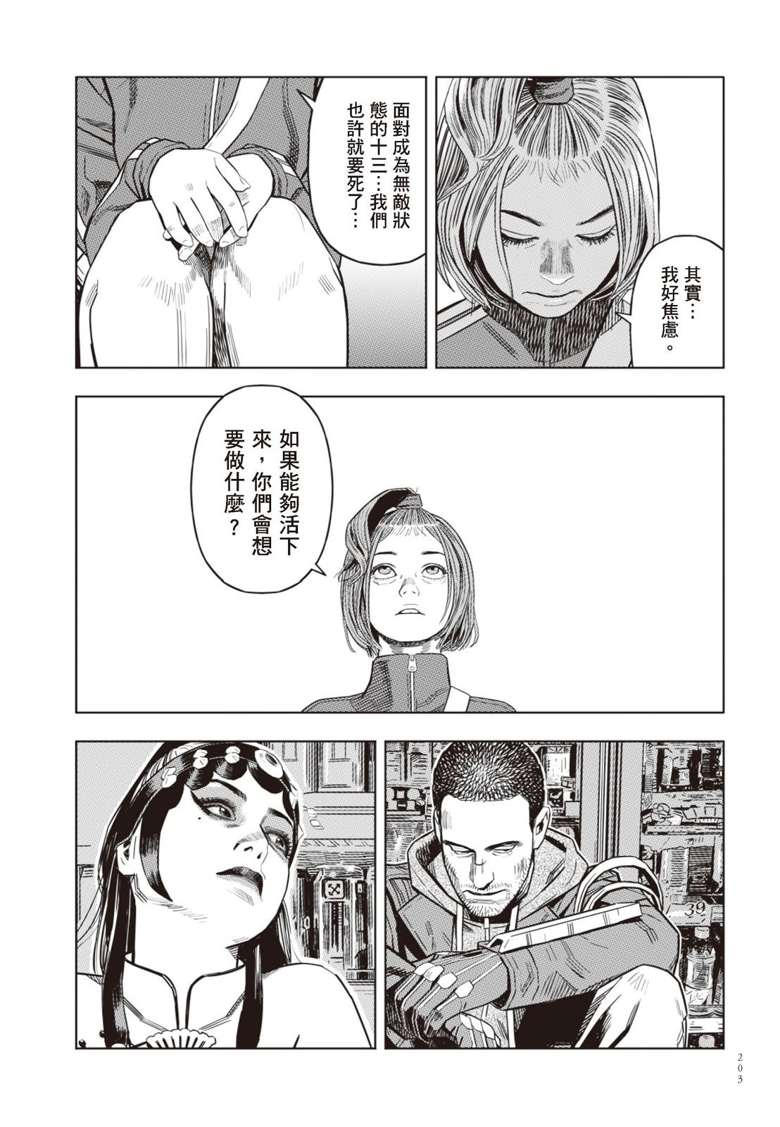 第03卷