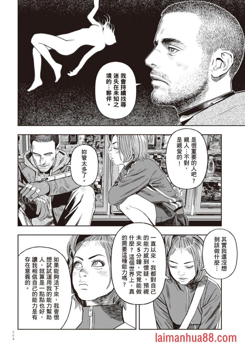 第03卷