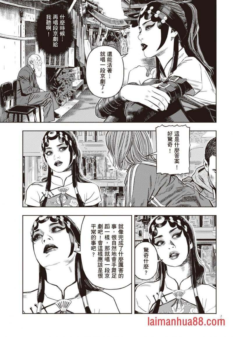 第03卷