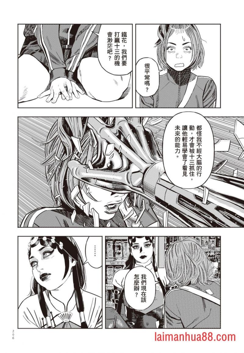 第03卷