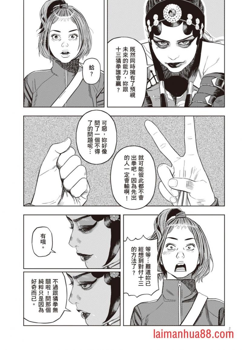 第03卷