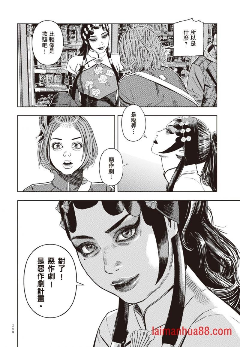 第03卷