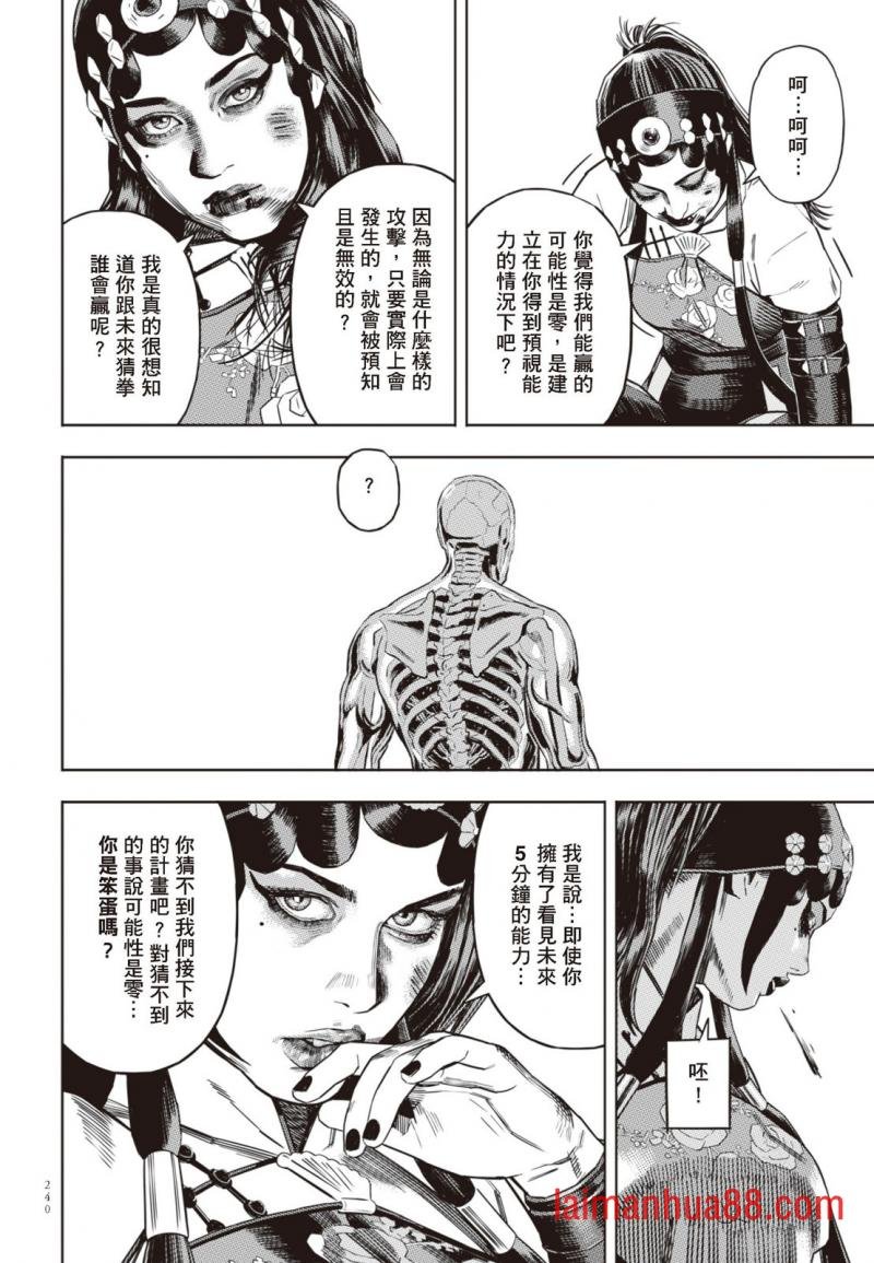 第03卷