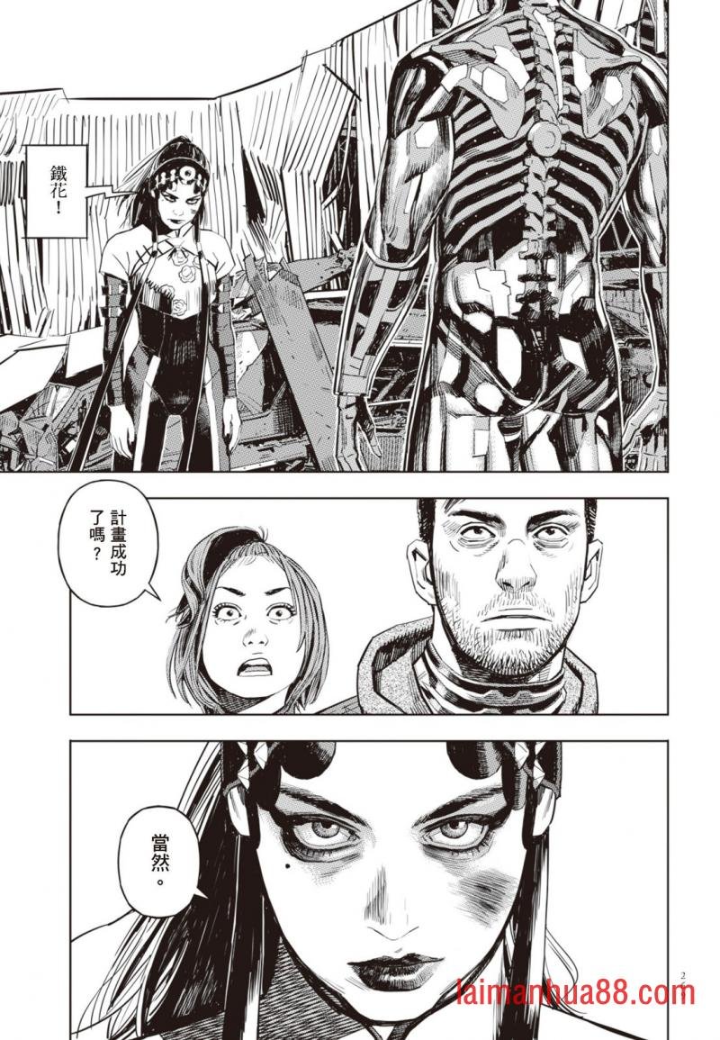 第03卷