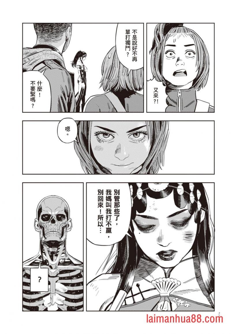 第03卷