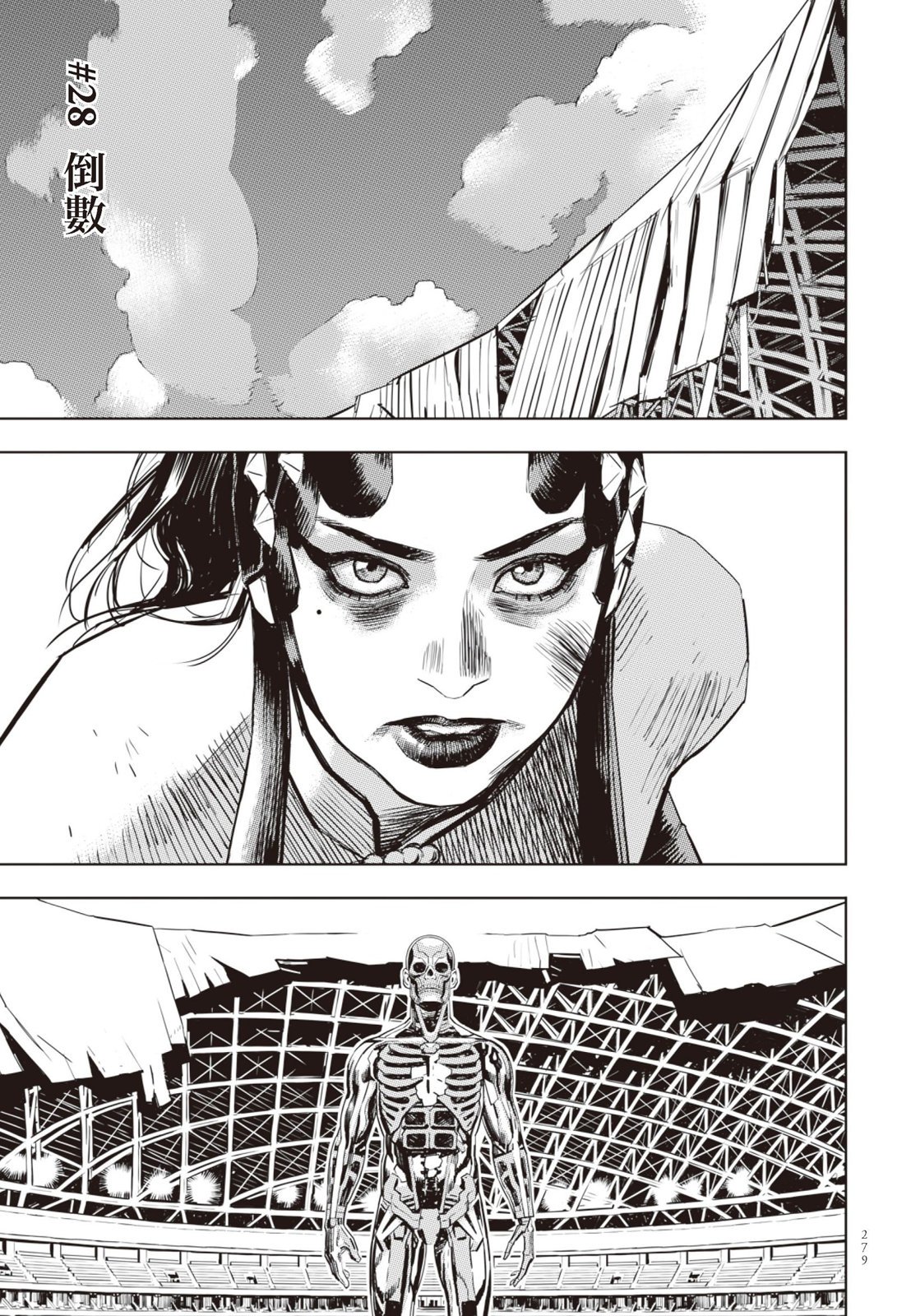 第03卷