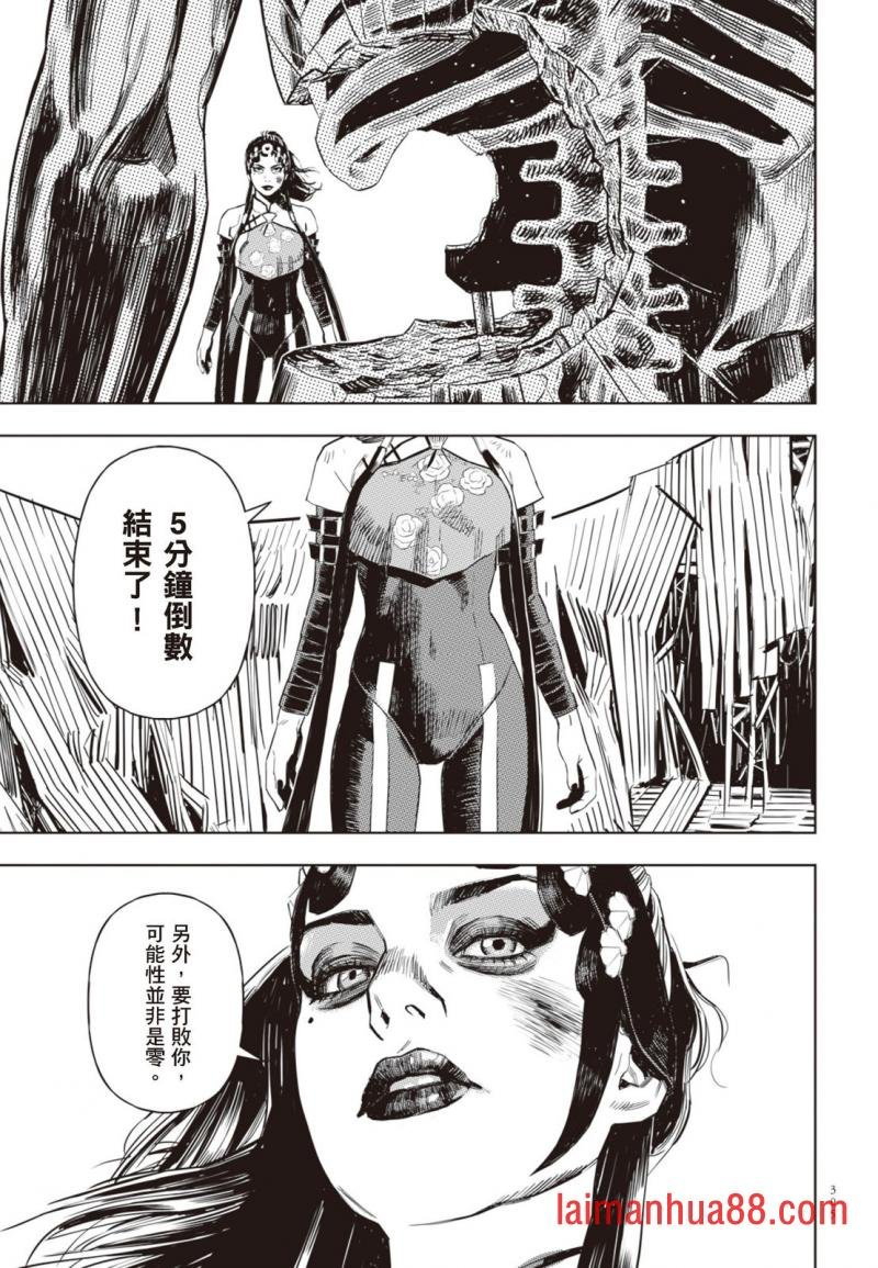 第03卷