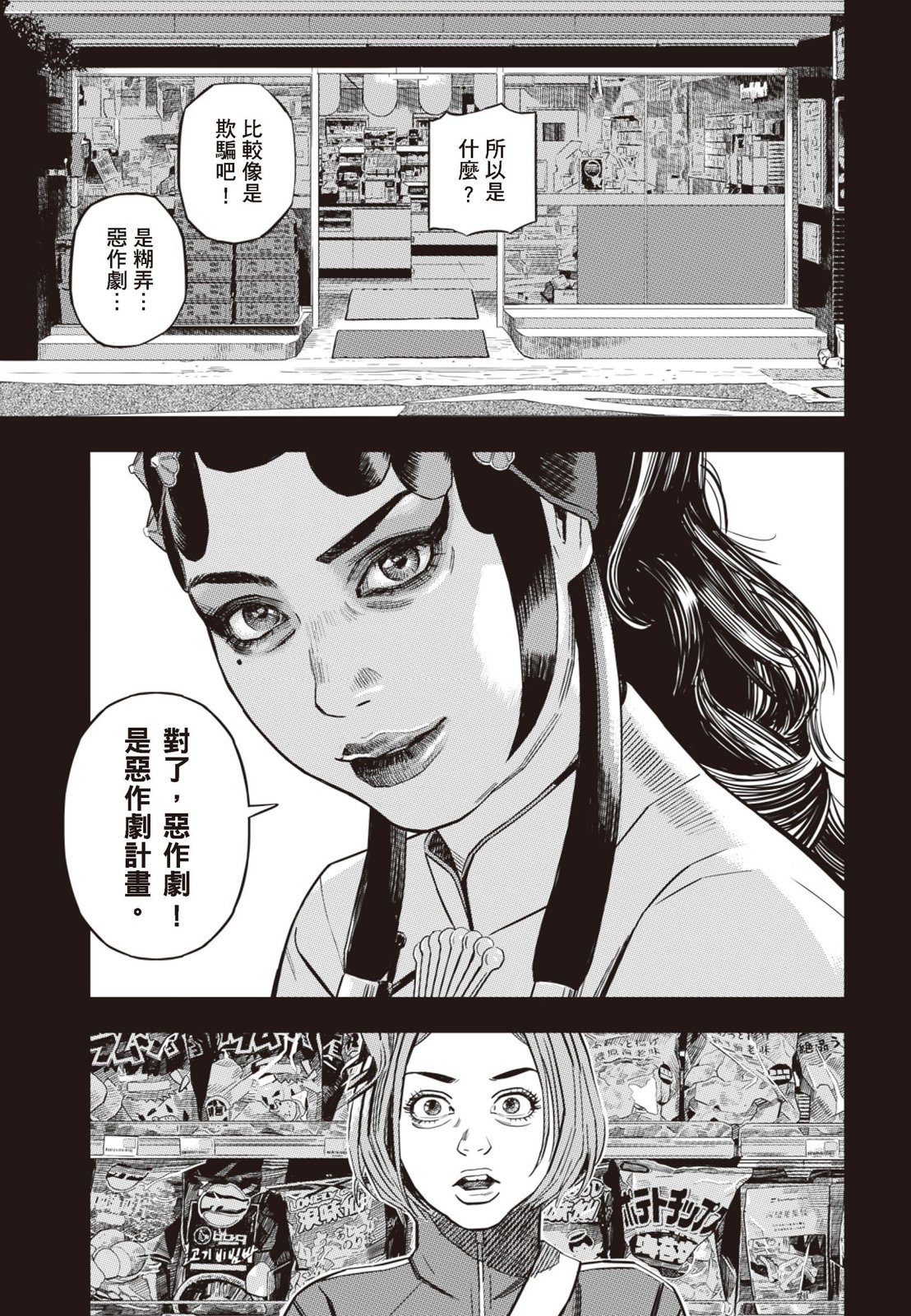 第03卷