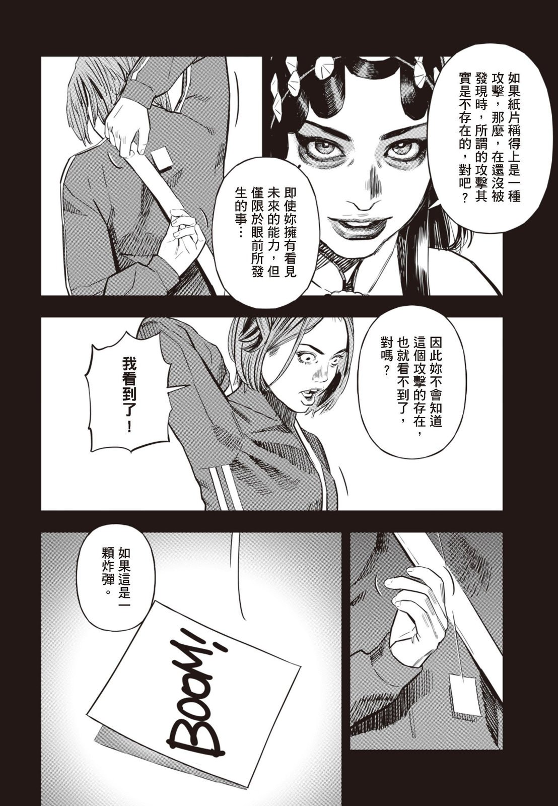 第03卷
