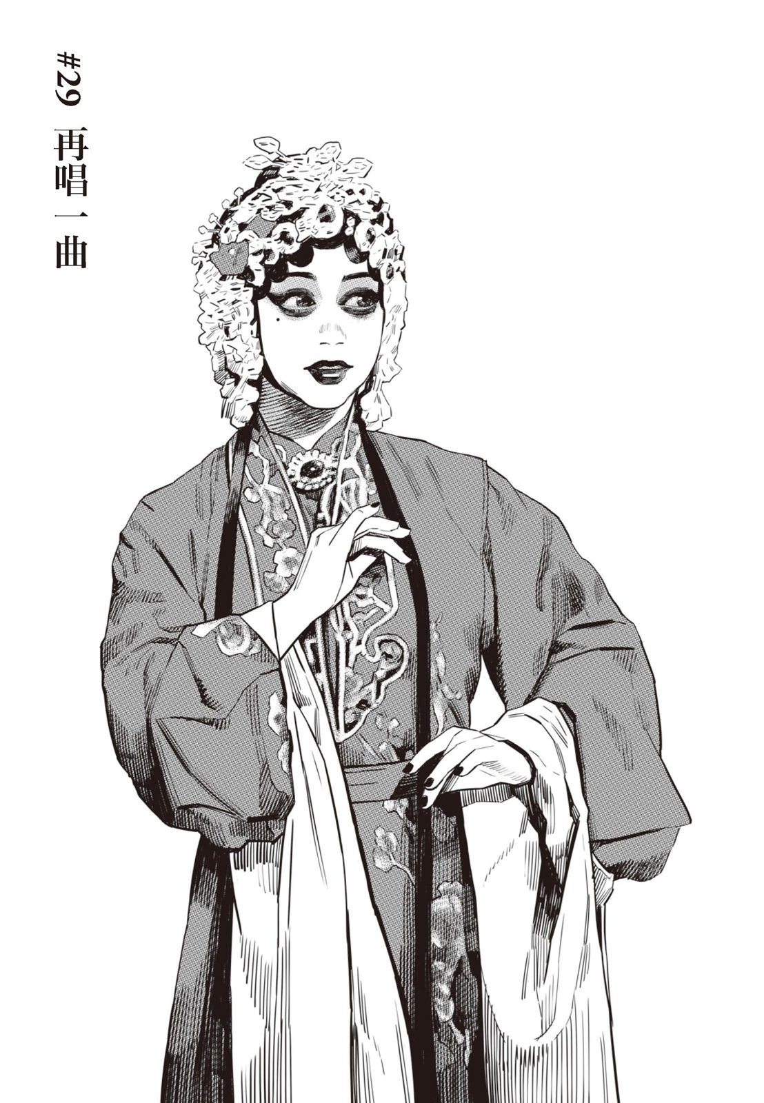 第03卷