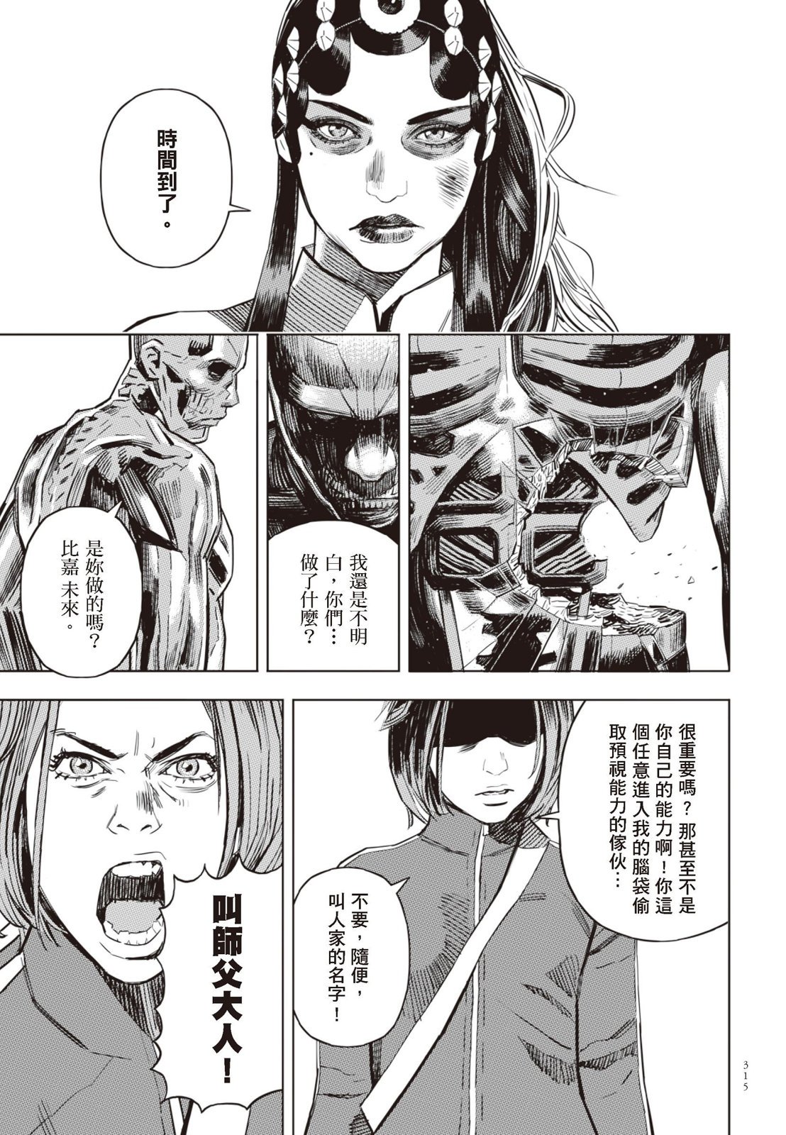 第03卷