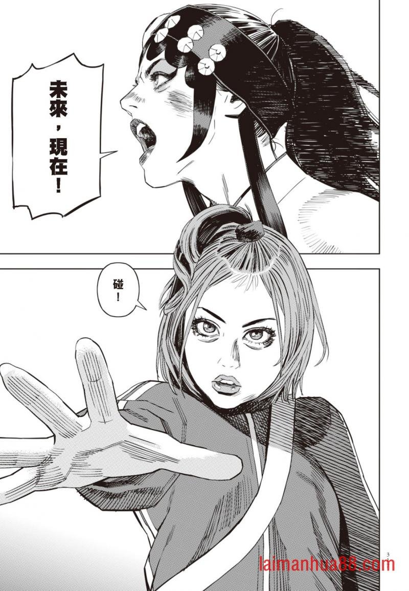 第03卷