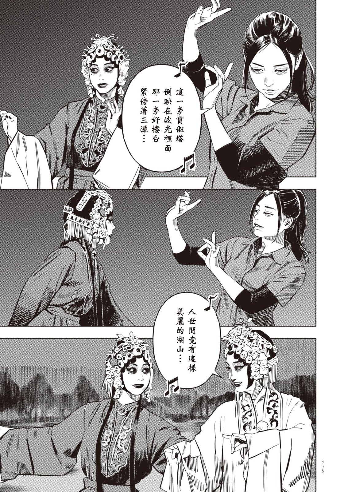 第03卷
