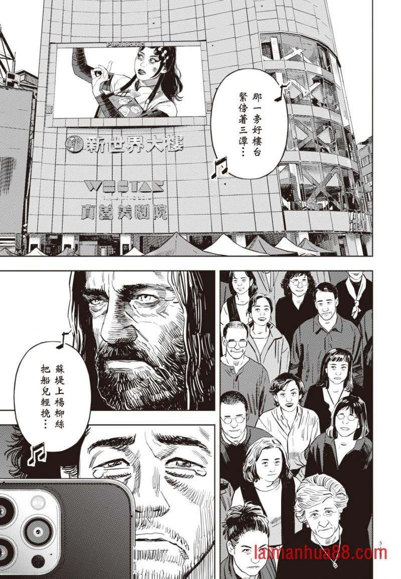 第03卷