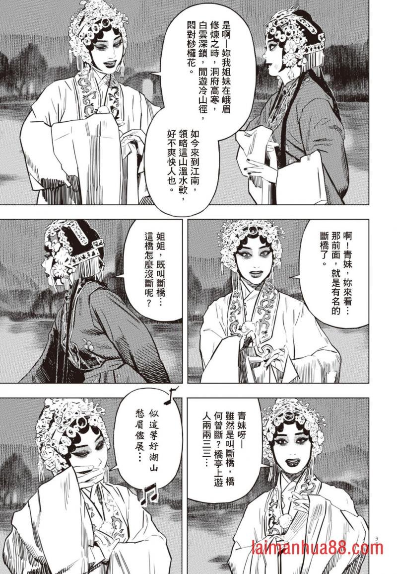 第03卷