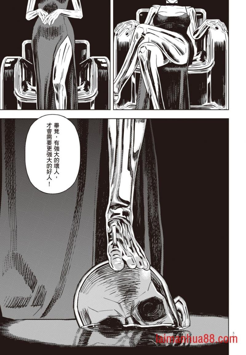 第03卷