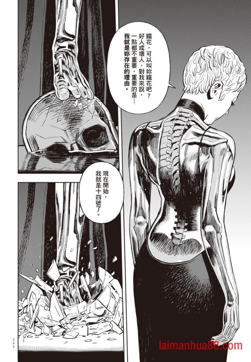 第03卷