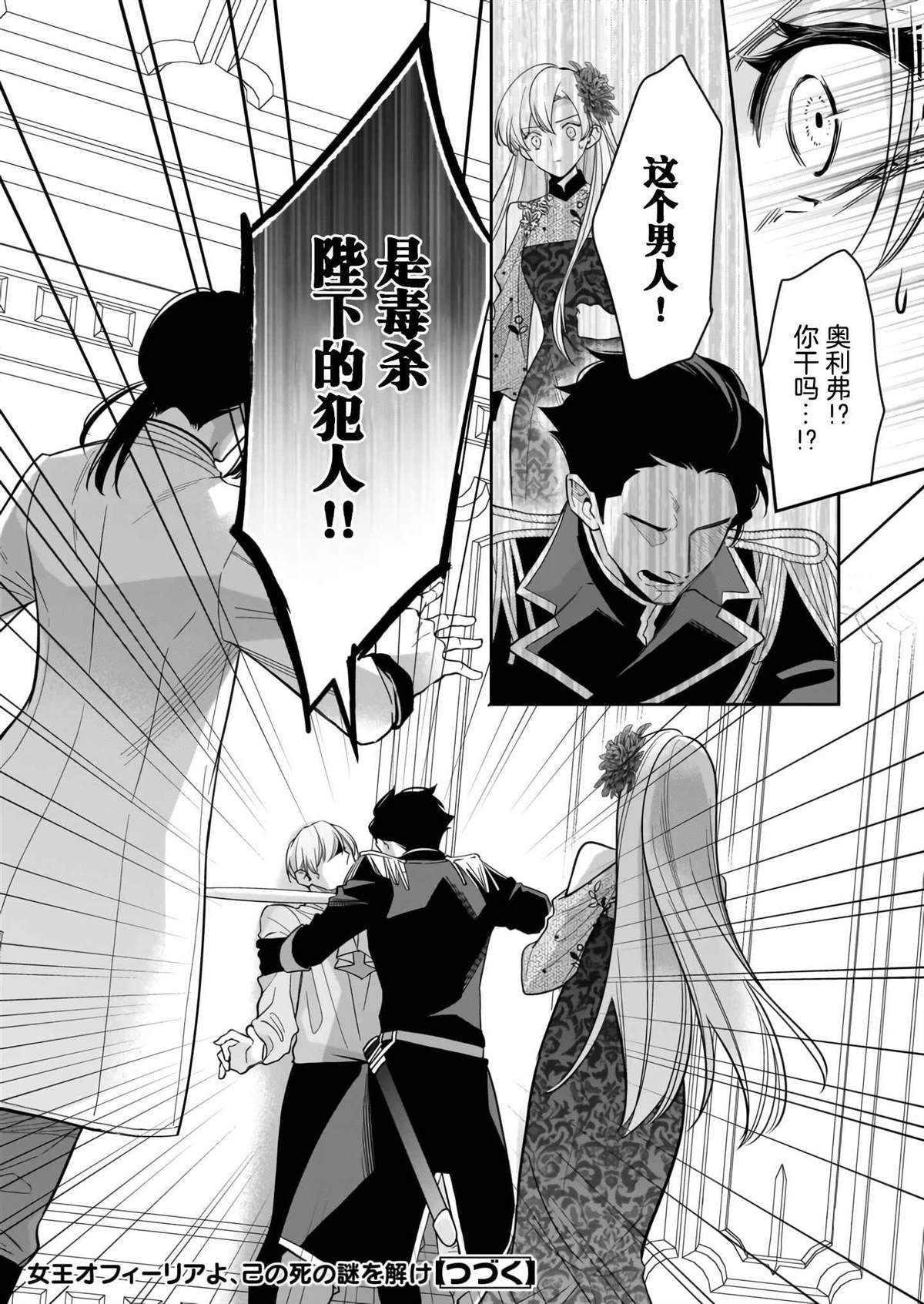第7.2话