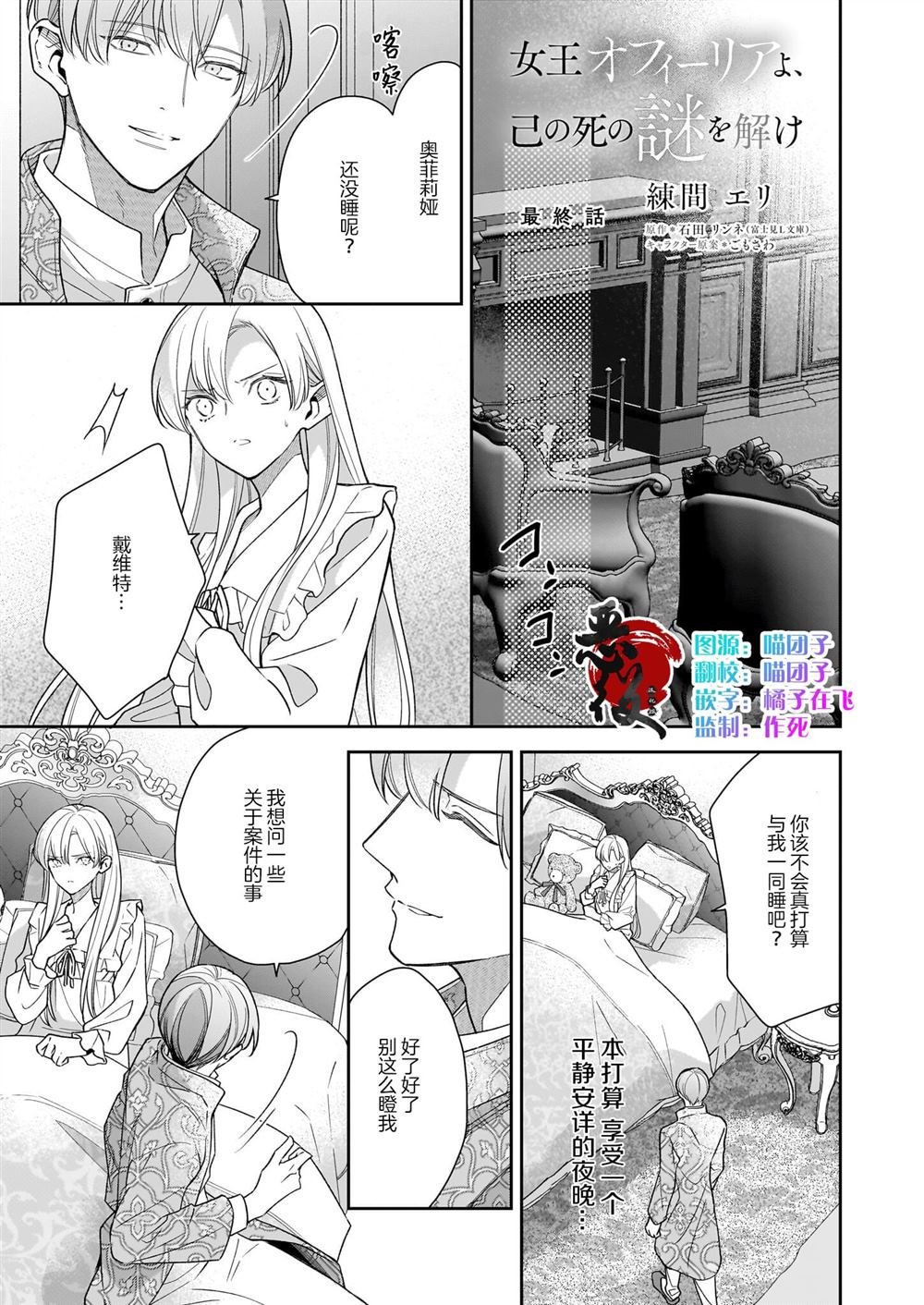 第13话