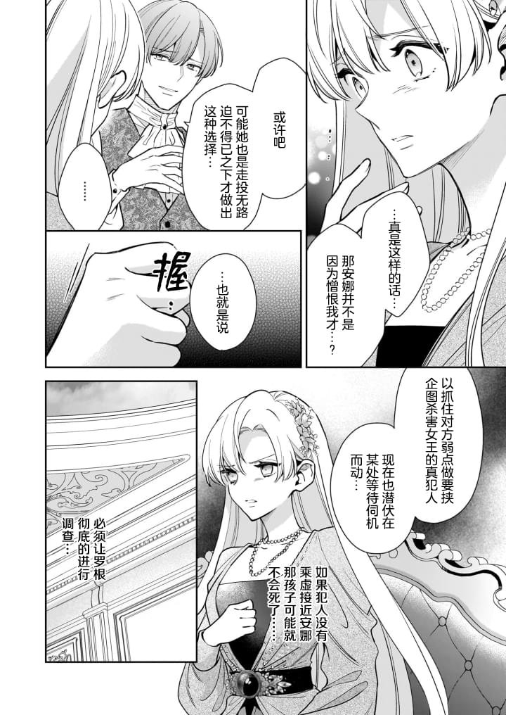 第7.1话