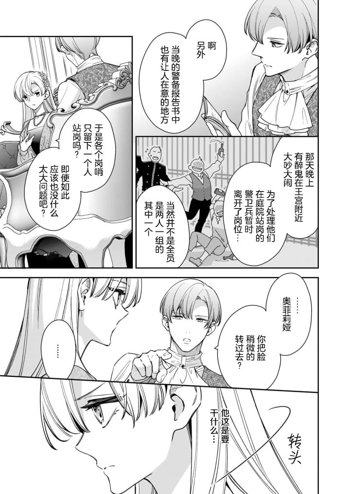 第7.1话