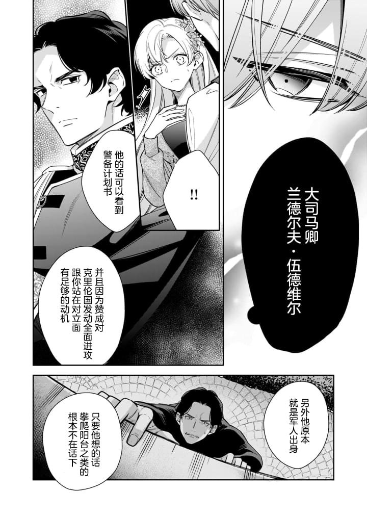 第7.1话