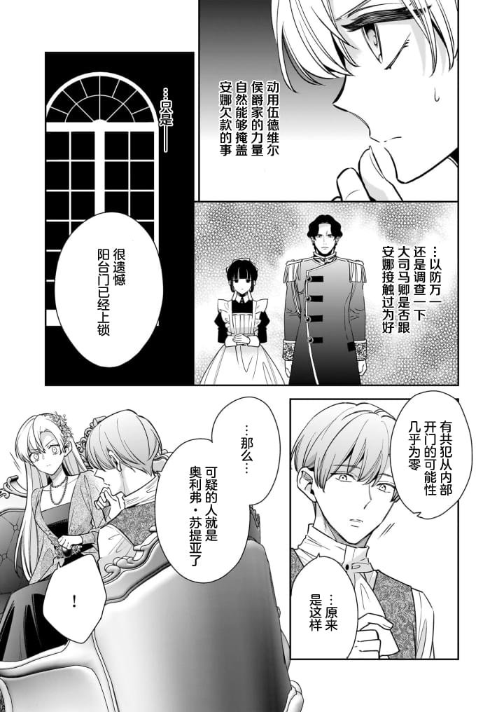 第7.1话