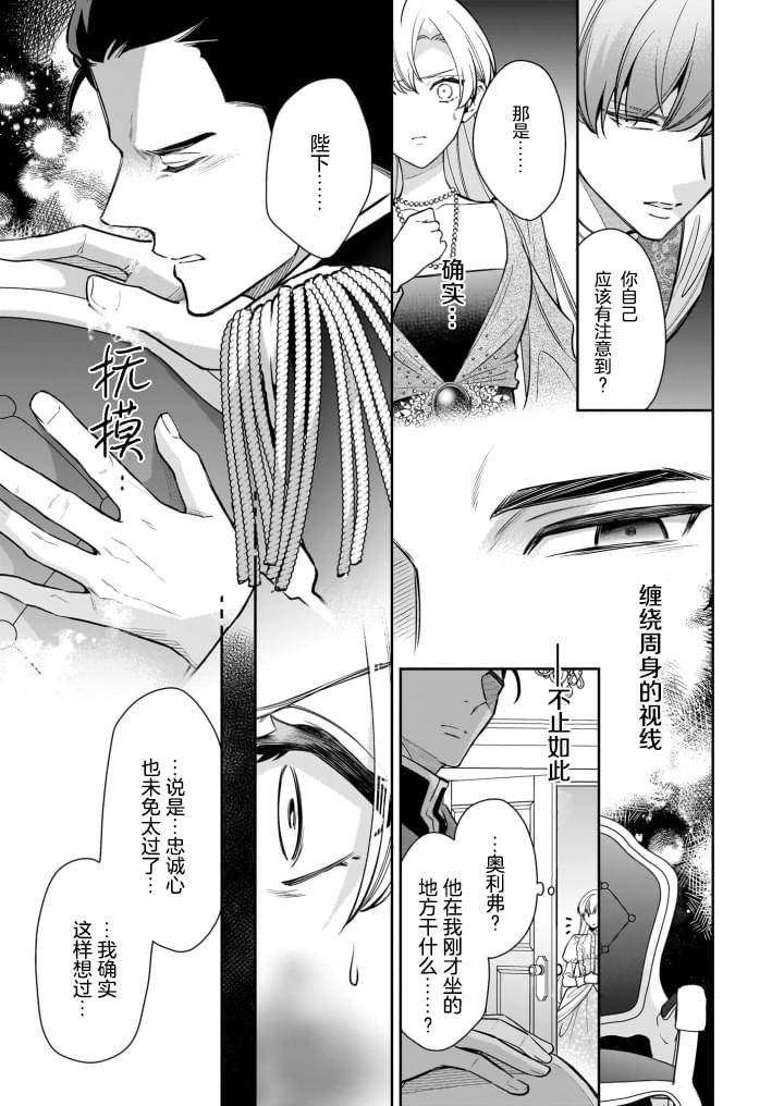 第7.1话