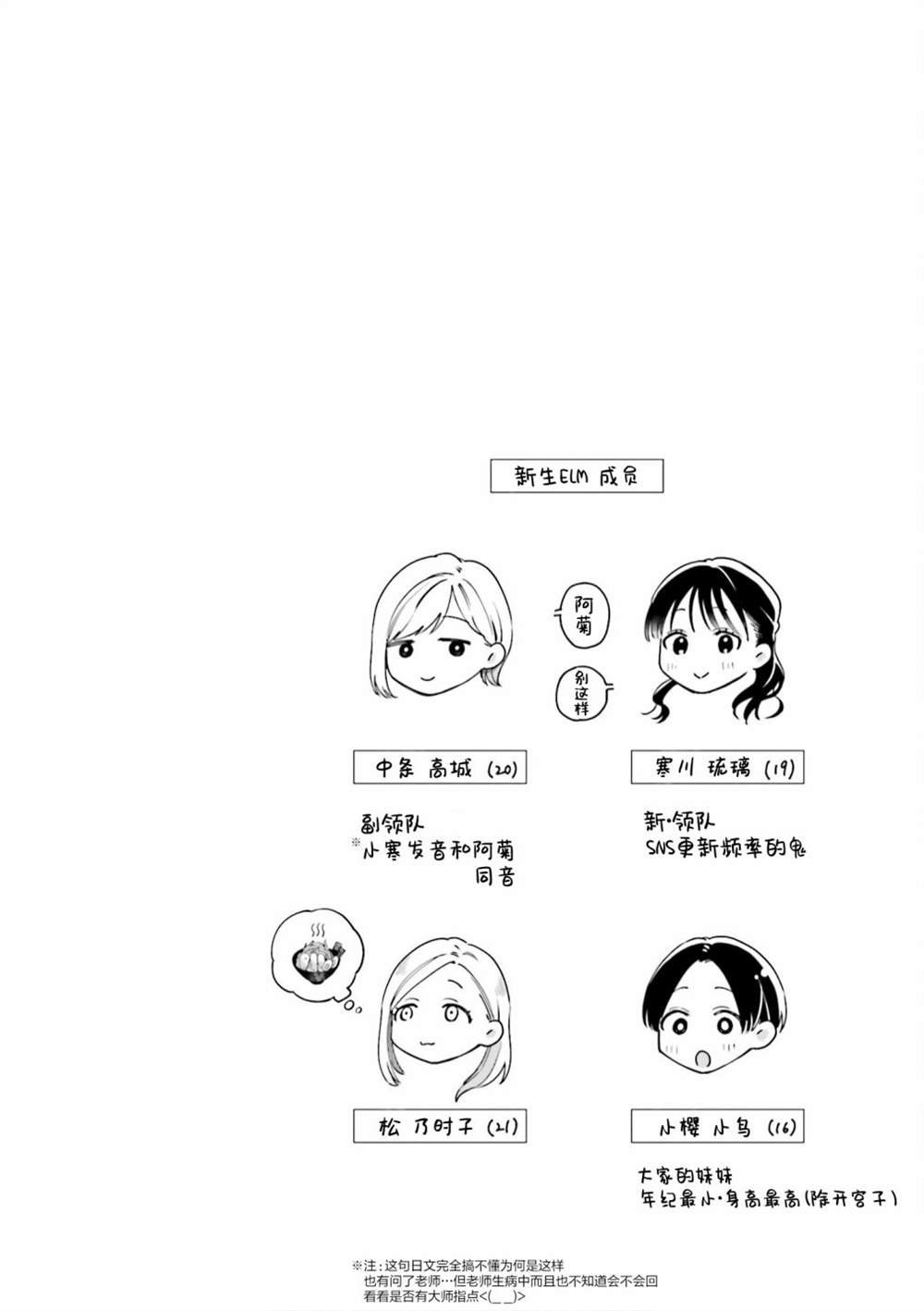 二卷番外