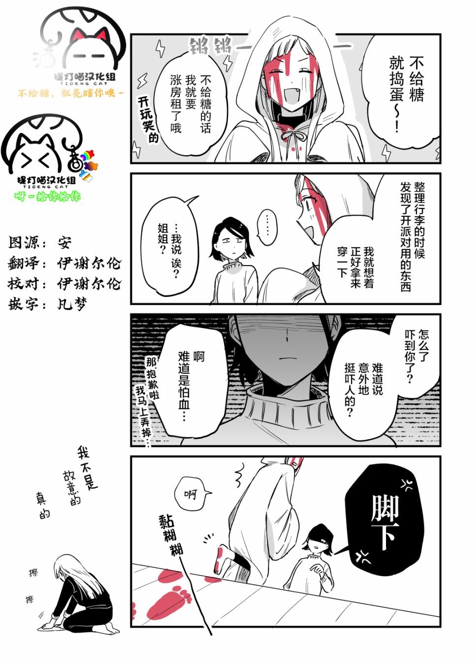月付房租 带院子带房东