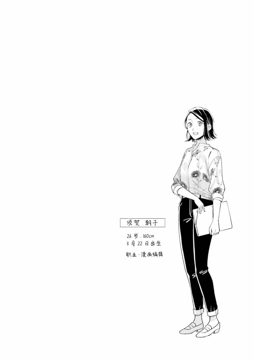 一卷番外