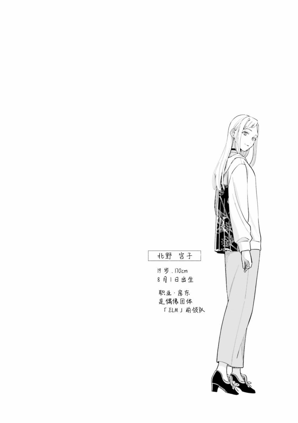 一卷番外