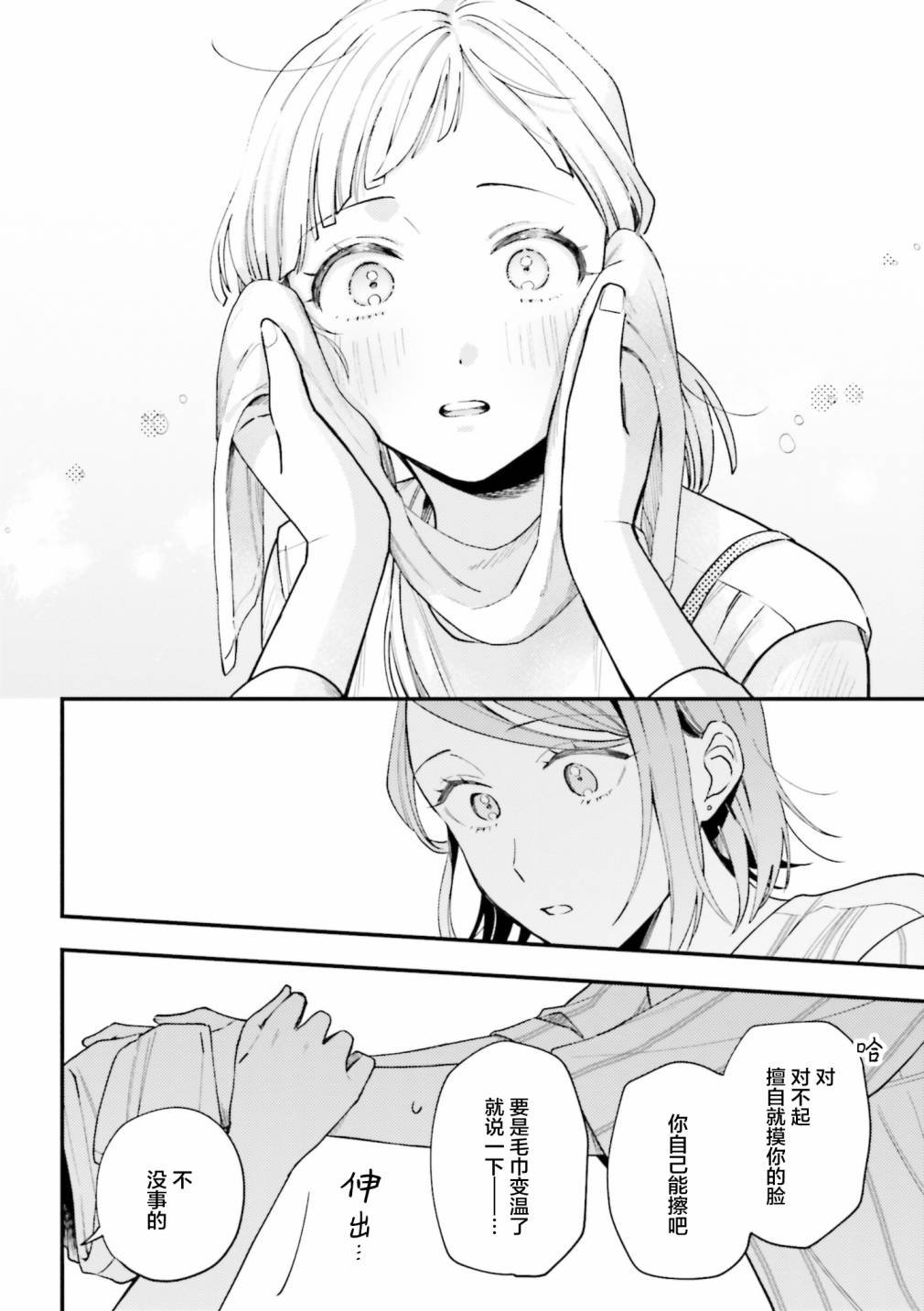 一卷番外