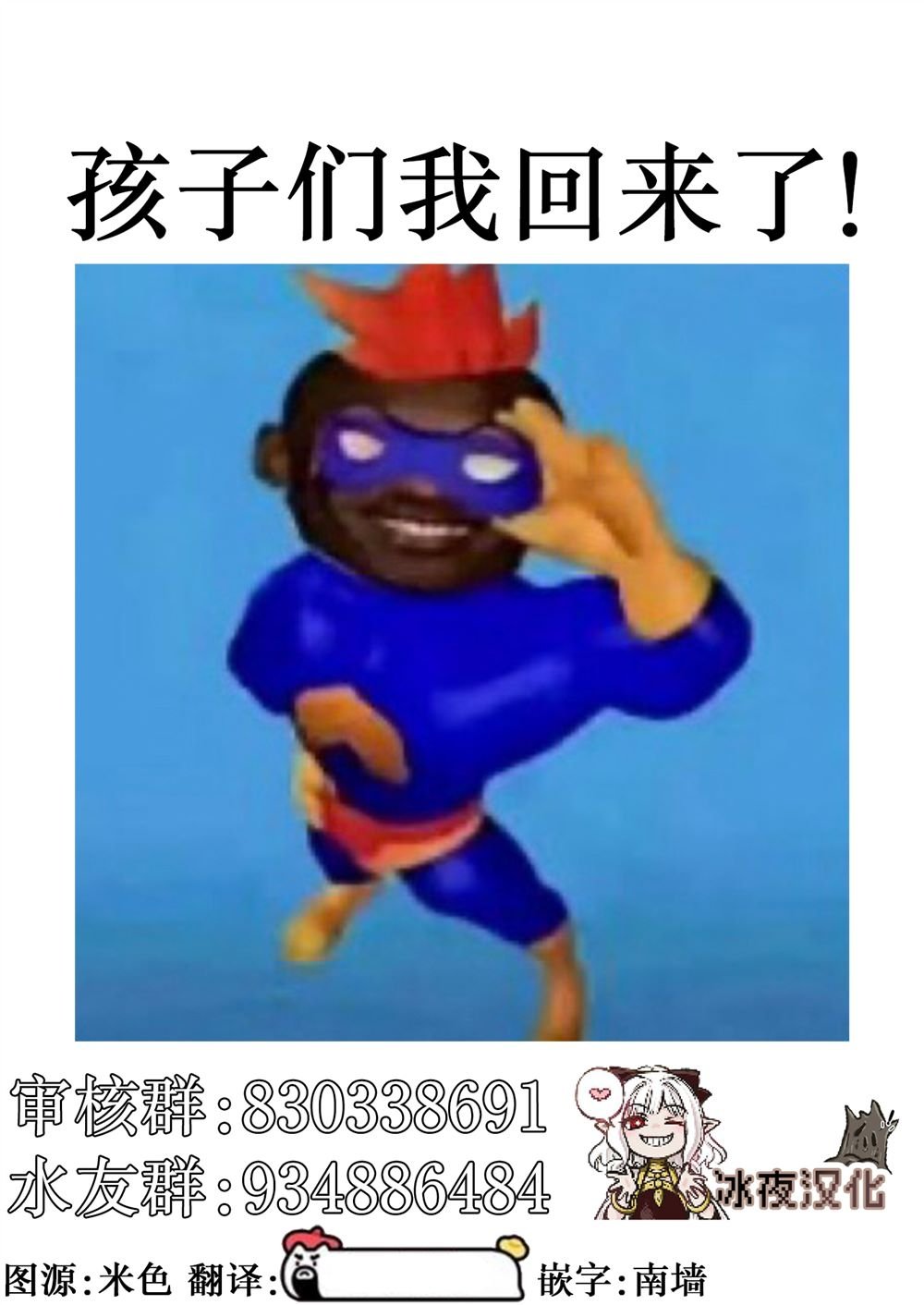 第11话