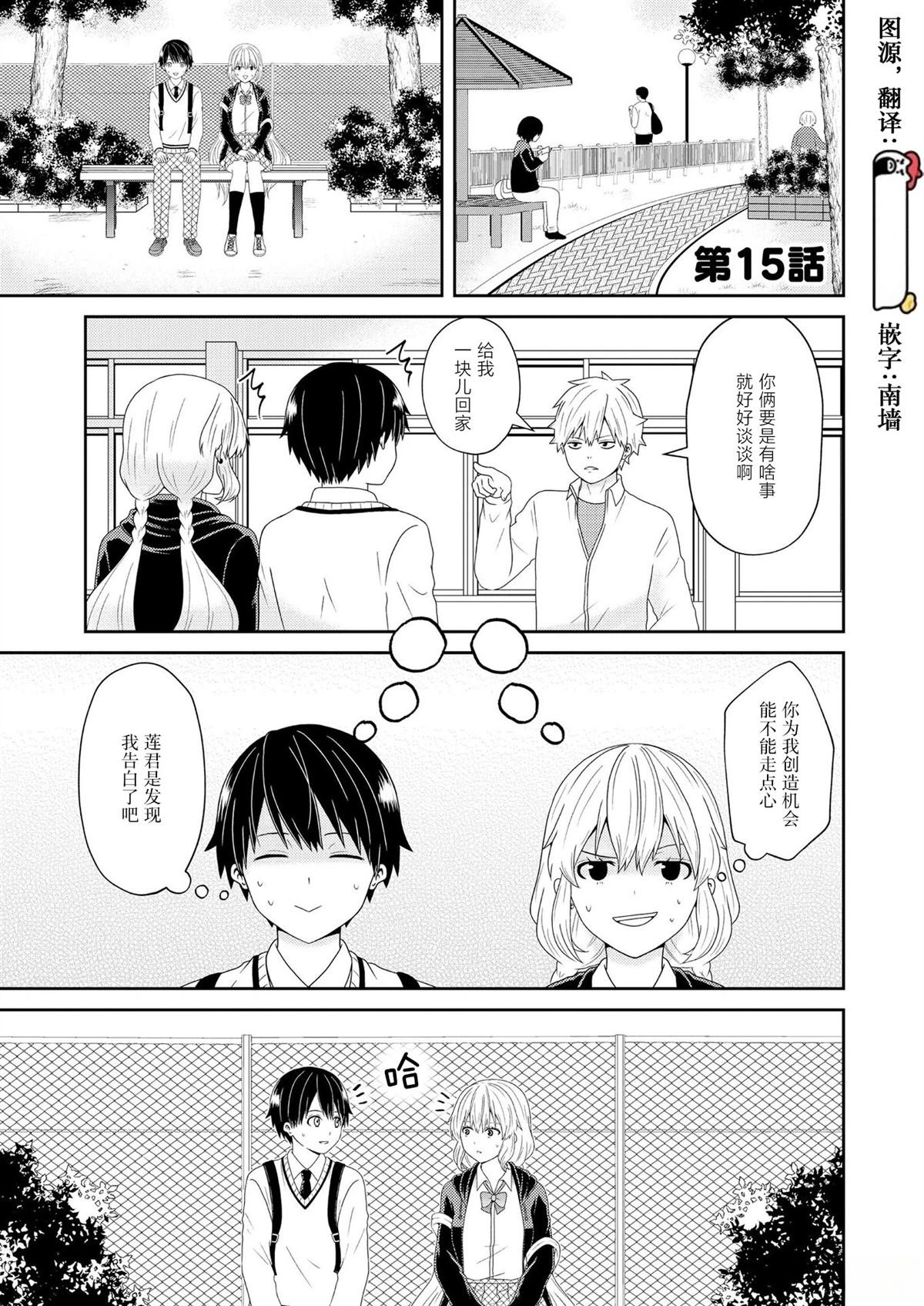 第15话