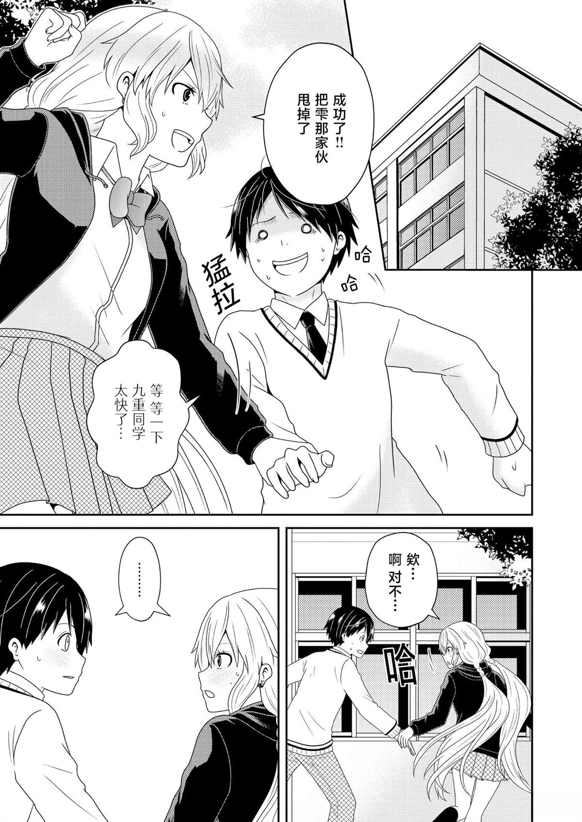 第18话
