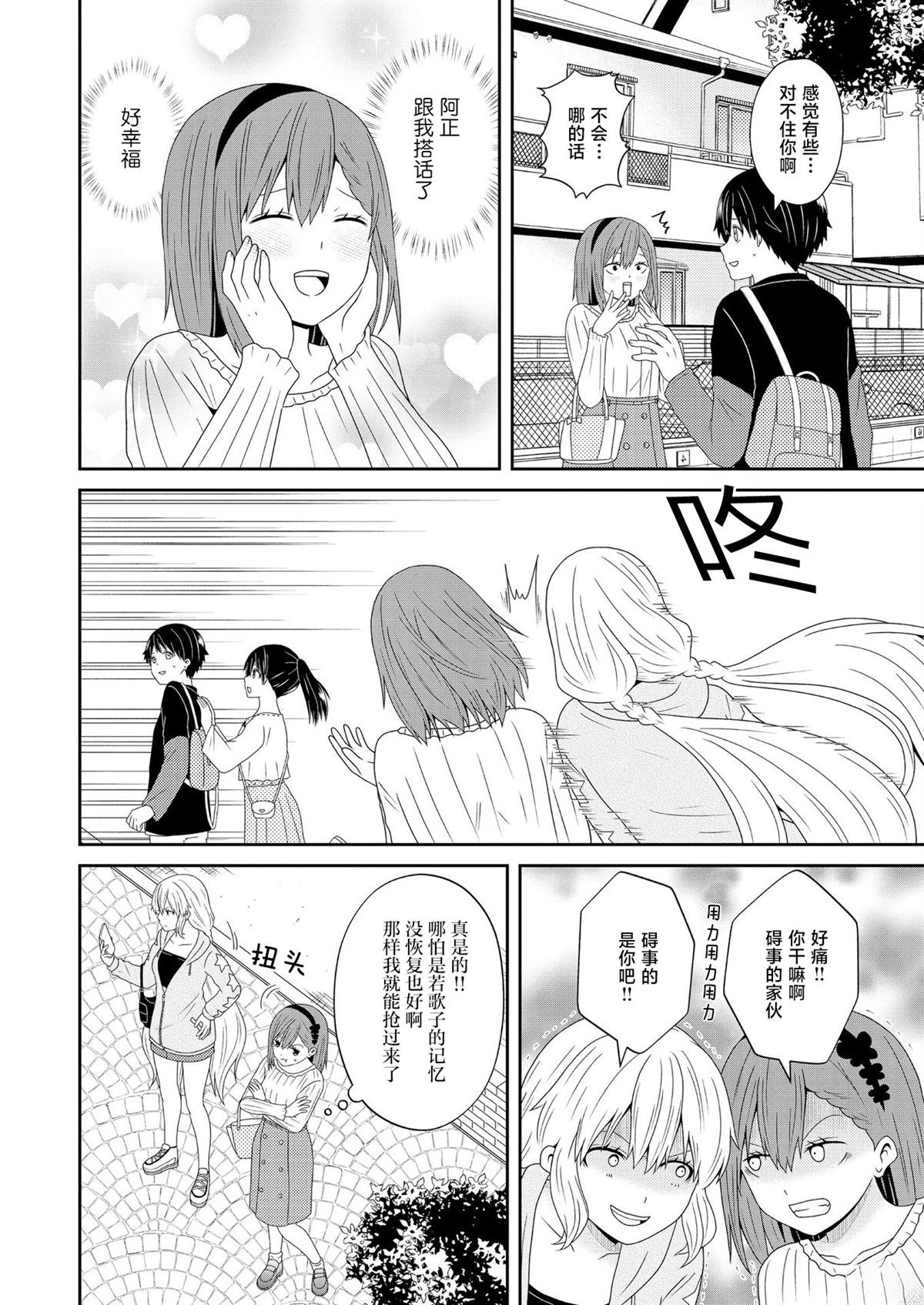 单行本加笔