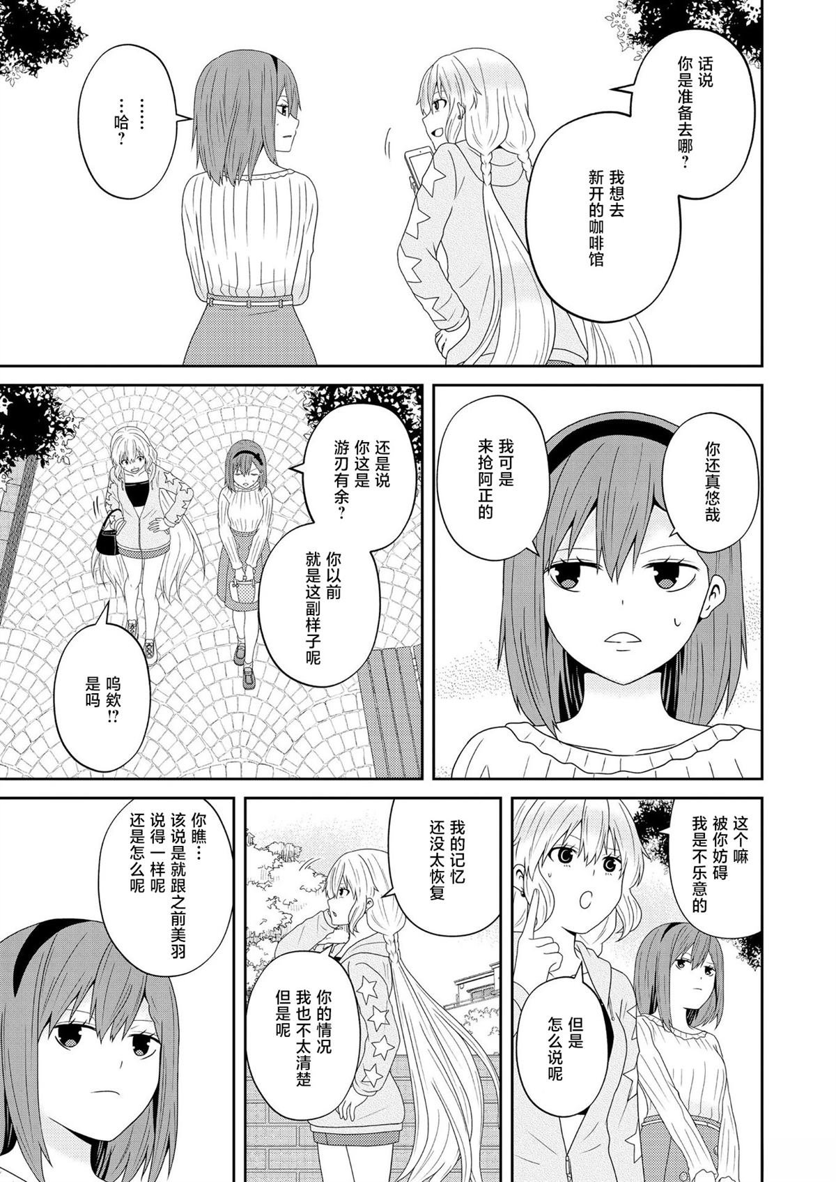 单行本加笔
